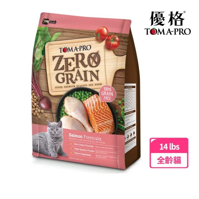 【TOMA-PRO 優格】零穀系列貓飼料-0%零穀 鮭魚 14 磅(全年齡貓用 老貓 成貓 幼貓)