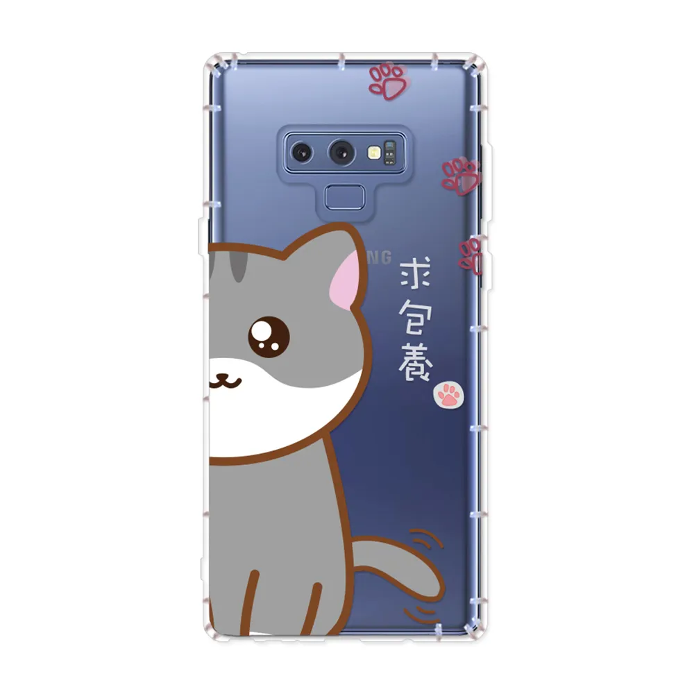 【反骨創意】三星 Note、S系列 彩繪防摔手機殼-萌主兒(S25Edge/S25Ultra/S24FE/S23/S22+/S21/S20FE/10Lite)