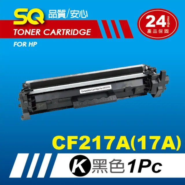 【SQ碳粉匣】FOR HP 惠普 CF217A／CF217／17A 黑色環保碳粉匣(CF217A 適HP惠普 M102a／M130a)