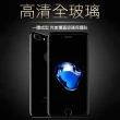 iPhone 6 6S 保護貼手機透明半屏玻璃鋼化膜(3入 iPhone6s保護貼 iPhone6SPlus保護貼)