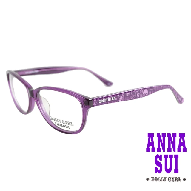 ANNA SUI 安娜蘇 Dolly Girl系列朝流光學眼鏡經典圖騰款(DG511-718)