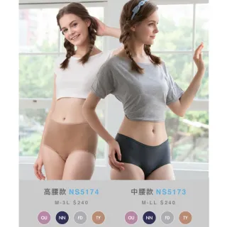 【Wacoal 華歌爾】天絲™ 竹炭 M-3L 中高腰三角褲-健康環保單品褲-NS5174NN(偽黑)
