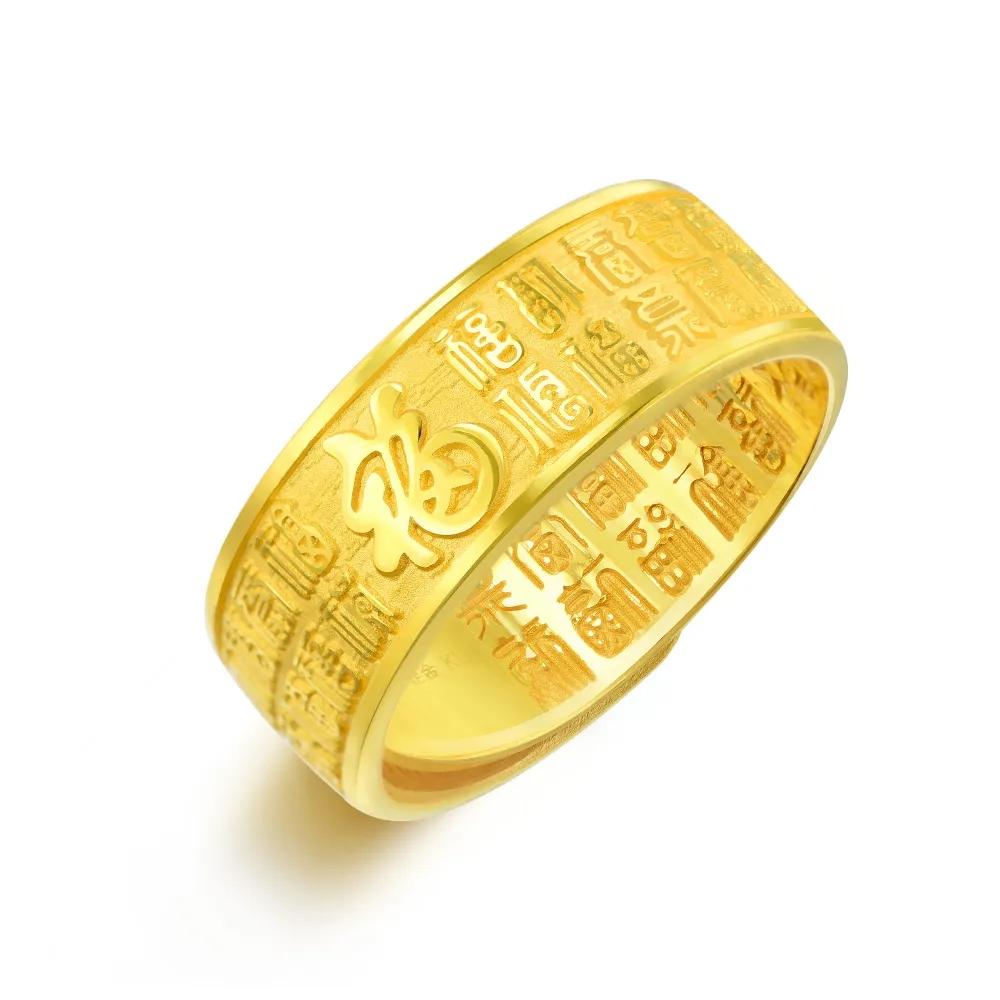 【點睛品】多福開口式 黃金戒指_計價黃金