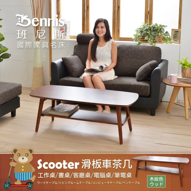 【2026】班尼斯茶几推薦｜10款高評價人氣品牌排行榜 | 好吃美食的八里人