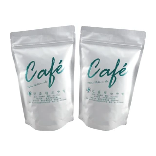 【冠盛咖啡】黃金曼特寧咖啡豆X2包組(225G/包)