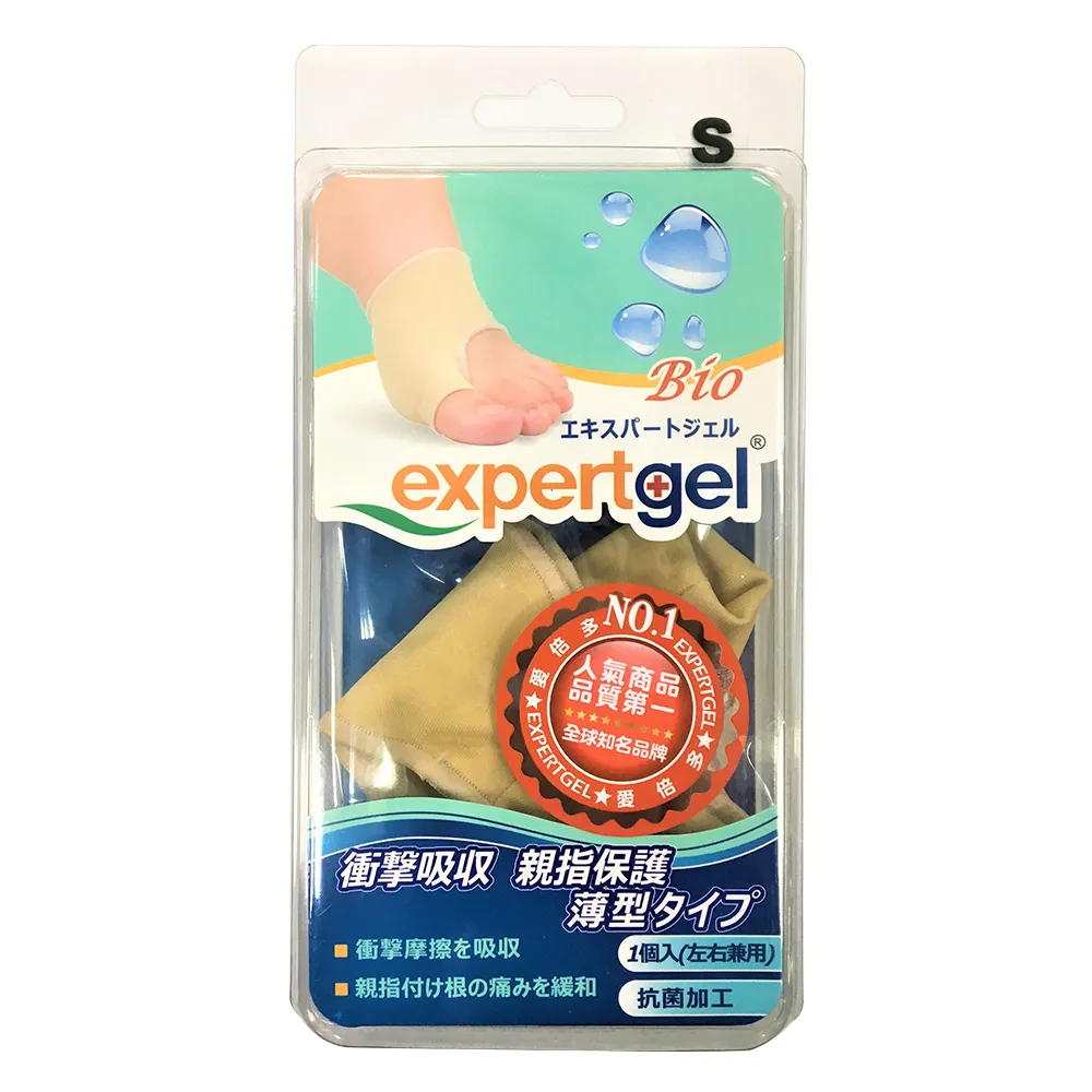 【Expert Gel】拇指外翻護套#049 兩入/組(左右兼用)