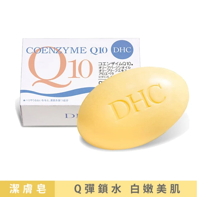 【DHC】Q10美體柔膚皂120g x1入