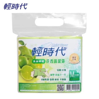 【輕時代】清新檸檬花香清潔袋M(39張/包)