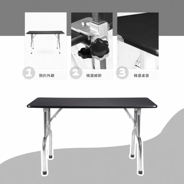【神寶寵物】不鏽鋼摺疊美容桌 FT-813(大型易放)