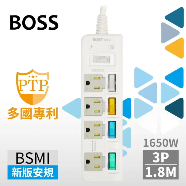 【BOSS】5開4插3P高溫斷電延長線-1.8米