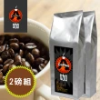 【A咖咖啡】哥倫比亞翡翠山咖啡豆X2磅組(450g/磅)