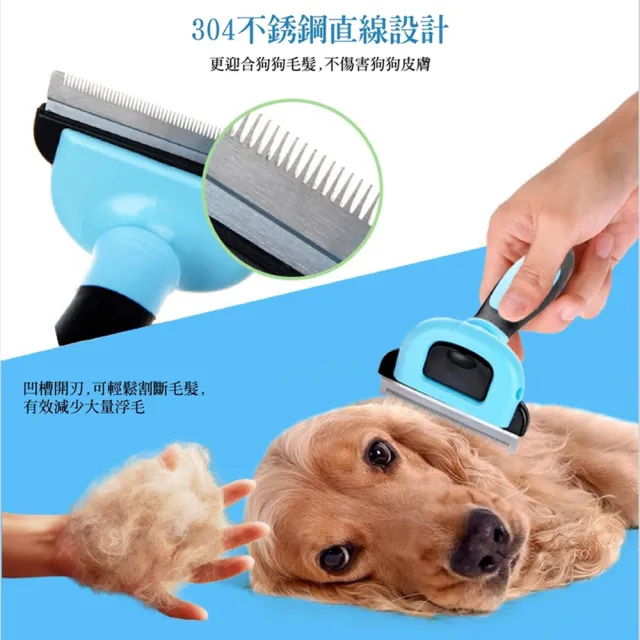 【CS22】寵物美容清潔自動脫毛梳(寵物梳子)