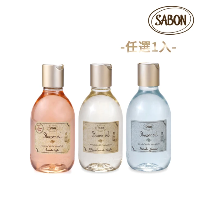 【SABON】經典沐浴油300ml PET瓶(香味任選)