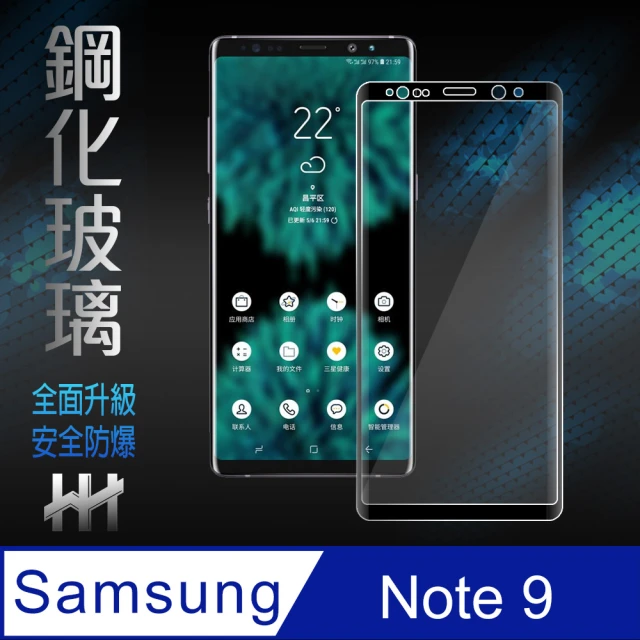 【HH】鋼化玻璃保護貼系列 Samsung Galaxy Note 9 -6.4吋-滿版曲面黑(GPN-SSNOTE9-3DK)
