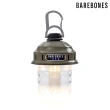 【Barebones】吊掛式營燈Beacon(營燈、燈具、USB充電、照明設備)
