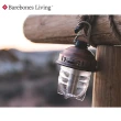 【Barebones】吊掛式營燈Beacon(營燈、燈具、USB充電、照明設備)