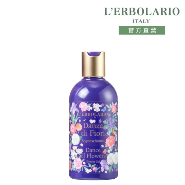 【L’ERBOLARIO 蕾莉歐】花之舞保濕沐浴膠250ml