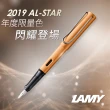 【LAMY】AL-STAR 恆星系列 鋼筆 2019年度限量古銅色(27)