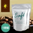 【冠盛咖啡】耶加雪夫咖啡豆X2包組(225G/包)