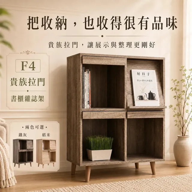 【2026】班尼斯茶几推薦｜10款高評價人氣品牌排行榜 | BALIMAN情報局