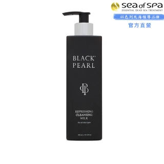 【SEA OF SPA】黑珍珠清爽卸妝乳-300ml(以色列死海黑珍珠Black Pear)