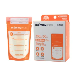 【mammyshop 媽咪小站】母乳儲存袋200ml-60入/盒(60入)