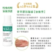 【SAUGELLA 賽吉兒】菁萃潔浴凝露250ml(加強型)