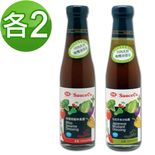 【味榮】日式和風醬240ml*4瓶(味噌胡麻×2+芥末×2)