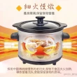 【鍋寶】不銹鋼1.5公升養生電燉鍋陶瓷內鍋(SE-1050-D)