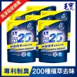 【毛寶】制臭極淨PM2.5洗衣精-補充包(2000gX6入)
