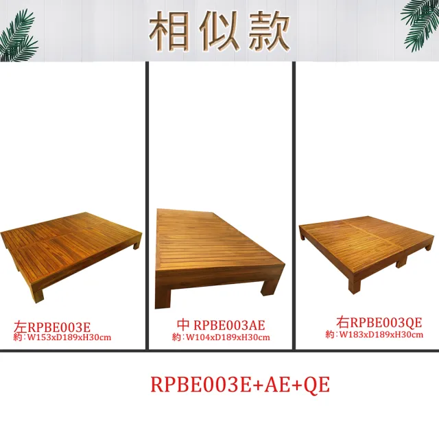 【吉迪市柚木家具】柚木全板面雙人床架組 RPBE003E(簡約 多功能 用途 開放 低調 沉穩)