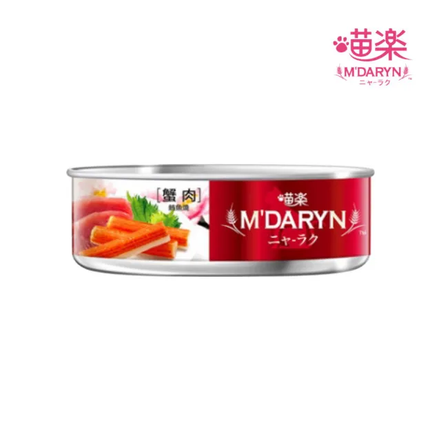 【MDARYN 喵樂】麥德琳《保健系列/鮪魚燒系列》貓罐 80g*48罐組(副食/化毛/整腸/骨骼/眼睛保健)