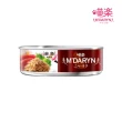 【MDARYN 喵樂】麥德琳《保健系列/鮪魚燒系列》貓罐 80g*48罐組(副食/化毛/整腸/骨骼/眼睛保健)