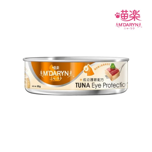 【MDARYN 喵樂】麥德琳《保健系列/鮪魚燒系列》貓罐 80g*48罐組(副食/化毛/整腸/骨骼/眼睛保健)