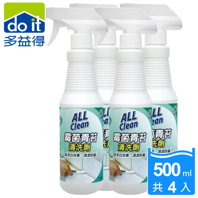 【多益得】All Clean霉菌青苔清洗劑500ml(4入一組)