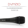 【DIKE】DVM210 Pan樂魂震撼動圈式 有線麥克風(DVM210)