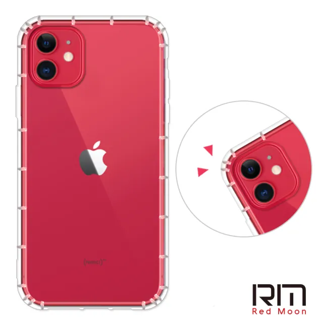 【RedMoon】APPLE iPhone 11 6.1吋 防摔透明TPU手機軟殼