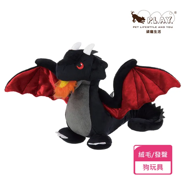 【P.L.A.Y.】傳說怪獸 達比龍 狗玩具 發聲 寵物玩具