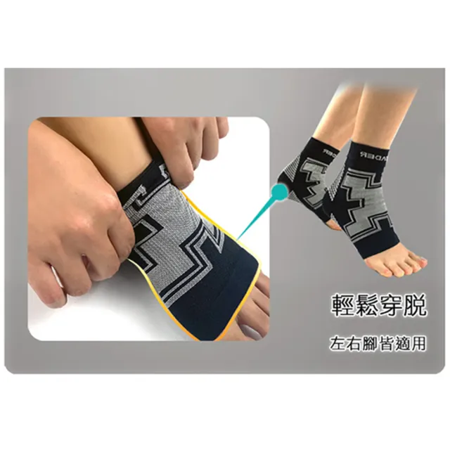 【Leader X】薄型透氣 襪套式壓力護腳踝 踝套(XW-06 台灣製 襪套式 高彈性加壓 1只入)