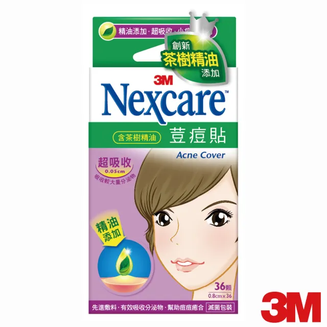 【3M】Nexcare 荳痘貼滅菌茶樹精油36顆x5入(小痘型 EA036)
