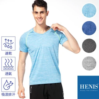 【HENIS】陽離子撞色車線機能V領短袖衫