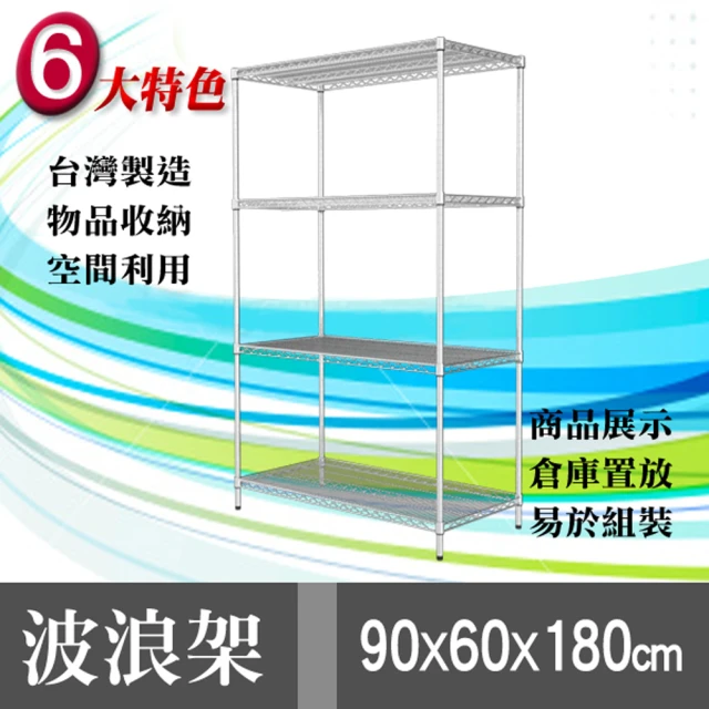 Steel Tycoon 鋼鐵力士 四層多色鐵架28x43x