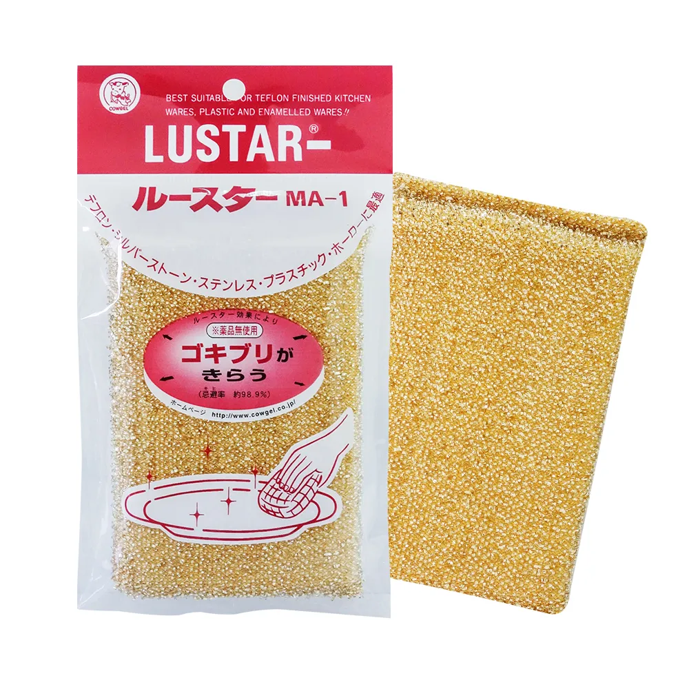 【Lustar】金蔥菜瓜布(金色 / 銀色)