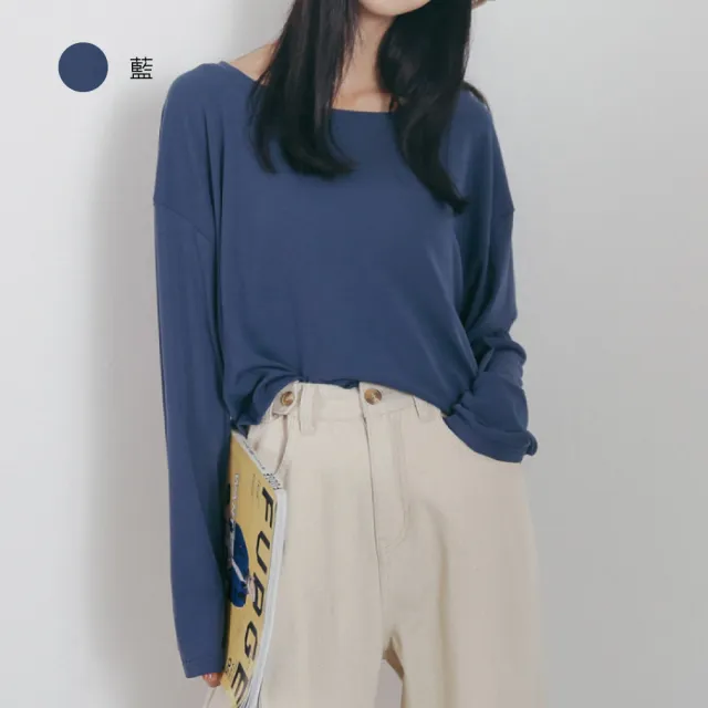 【Alishia】簡約日常通勤寬鬆顯瘦長袖T恤(黑色 / 藍色 / 白色)