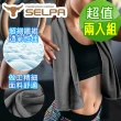 【SELPA】MIT 科技涼感速乾毛巾/三色任選(超值兩入組)
