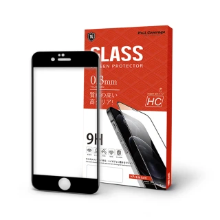 【T.G】iPhone 7/8 Plus 高清滿版鋼化膜手機保護貼-2色(防爆防指紋)