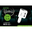 【KINYO】車用2合1點菸器+USB充電器(車充)