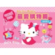 Hello Kitty 貼紙繪本（最愛購物篇）