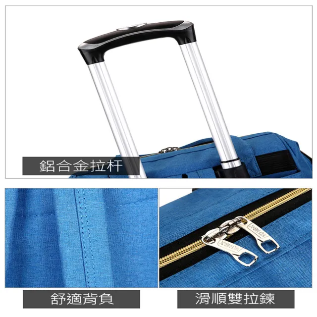 【GoTrip 微旅行】拉桿袋 登機袋 購物車 25吋學院風揹拉兩用前開式拉桿包  湖水藍(悅生活)