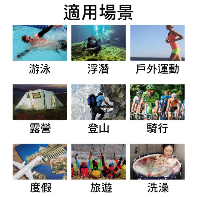 【新錸家居】超吸水快乾 超細纖維浴巾(迷你輕便好收納 戶外便攜 運動登山健身 游泳潛水浮潛 多色任選)